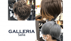 GALLERIA Salla トップ スタイル
